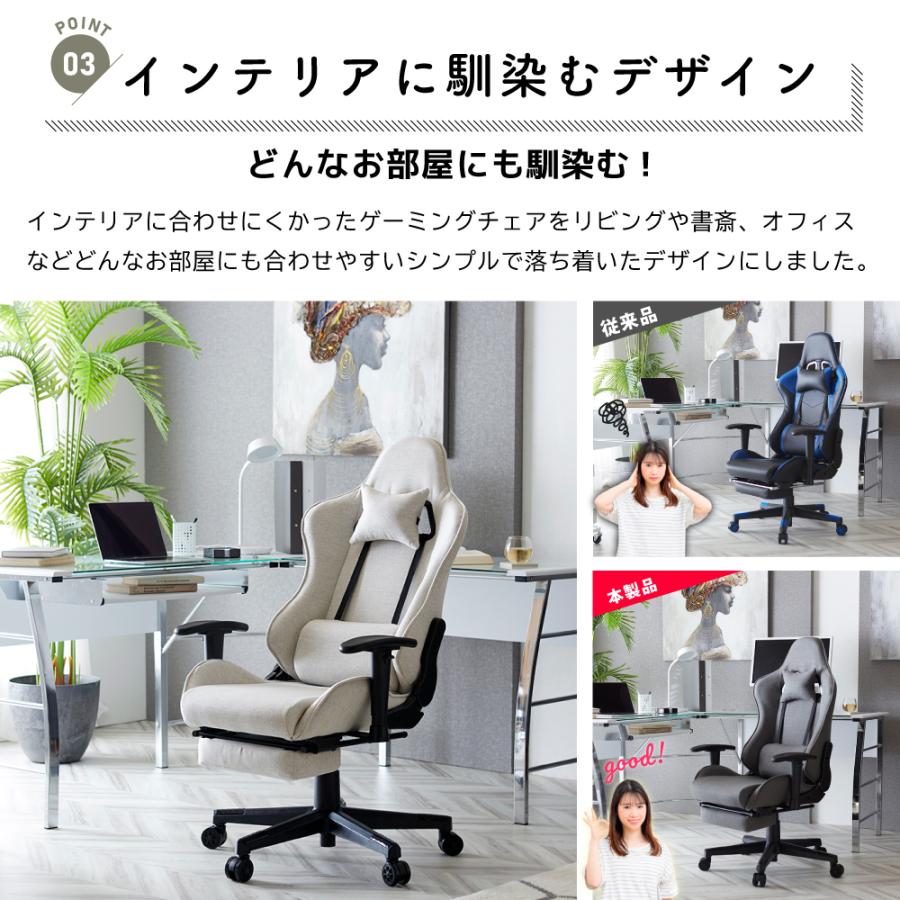 ゲーミングチェア ファブリック オットマン付き リクライニング ゲーミングチェア ファブリック オットマン付き リクライニング