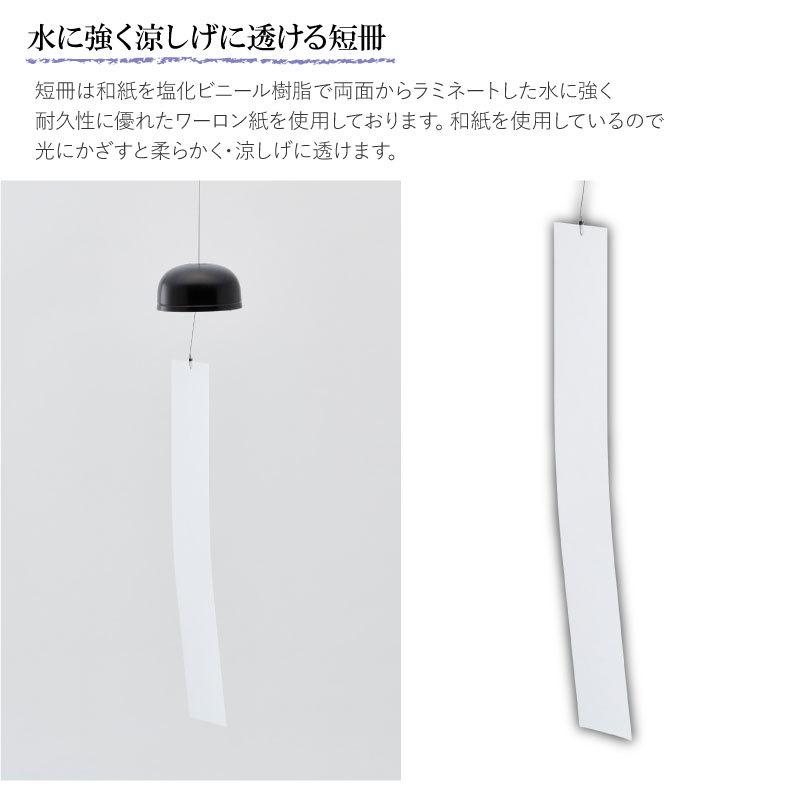りん風りん 遊亀 山口久乗 風鈴 オシャレ おりん 銅合金 仏具 久乗おりん かわいい 短冊 水に強い インテリア モダン仏具 日本製 贈答  TS YQ 送料無料の画像