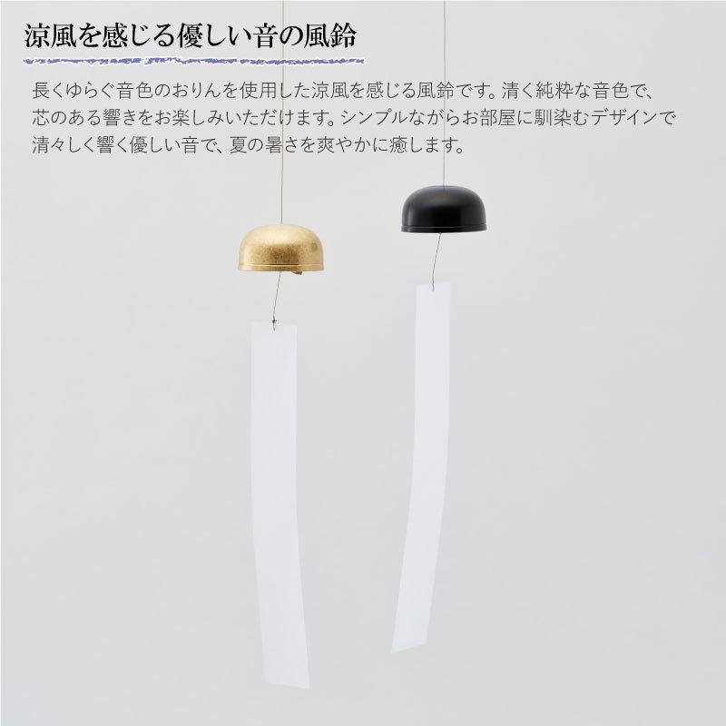 りん風りん 遊亀 山口久乗 風鈴 オシャレ おりん 銅合金 仏具 久乗おり