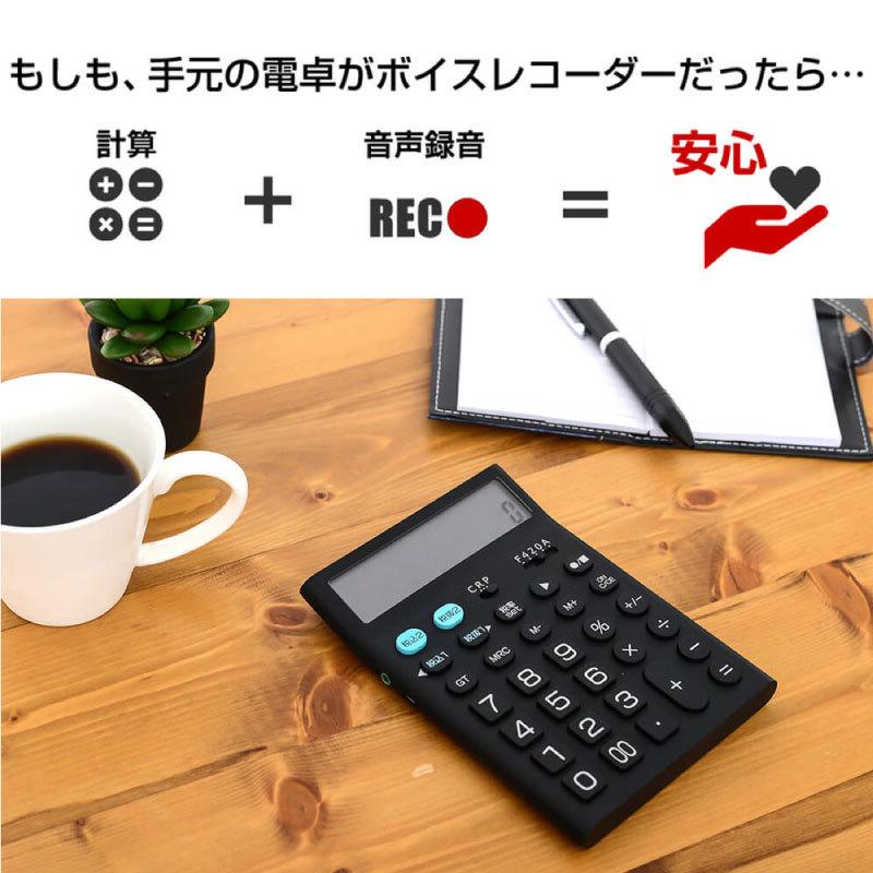 カラー 電卓型 軽減税率対応 電卓 レコーダー Medic Md Web限定 Ts Sakodaオンライン Paypayモール店 通販 P ボイスレコーダー Vr C003 高音質 長時間 録音 スピーカー内蔵 おしゃれ 多機能 音声感知 集音 Usb しながら