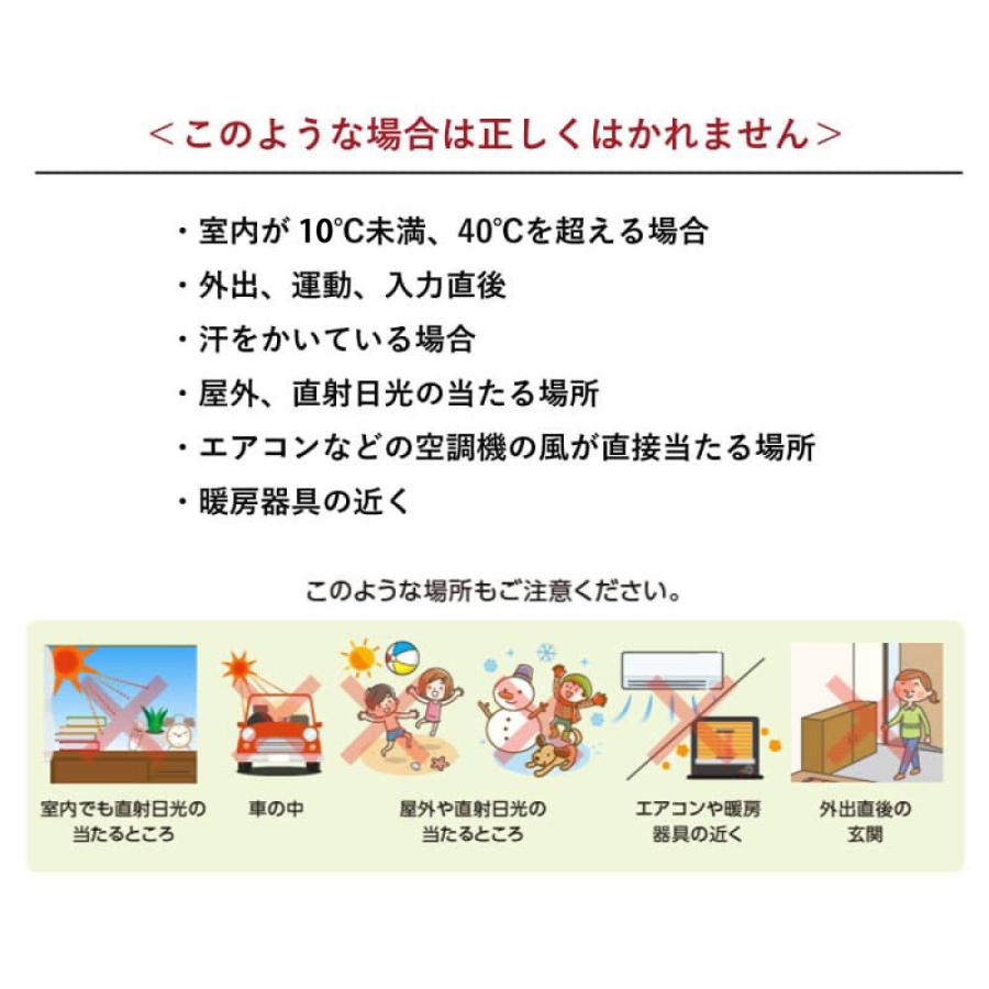 体温計 非接触型 タニタ 非接触体温計 tanita 赤ちゃん 子供 おでこ 額 非接触型体温計 体温計 非接触 医療用 医療機器認証 検温 BT-543  TS｜sakoda｜12