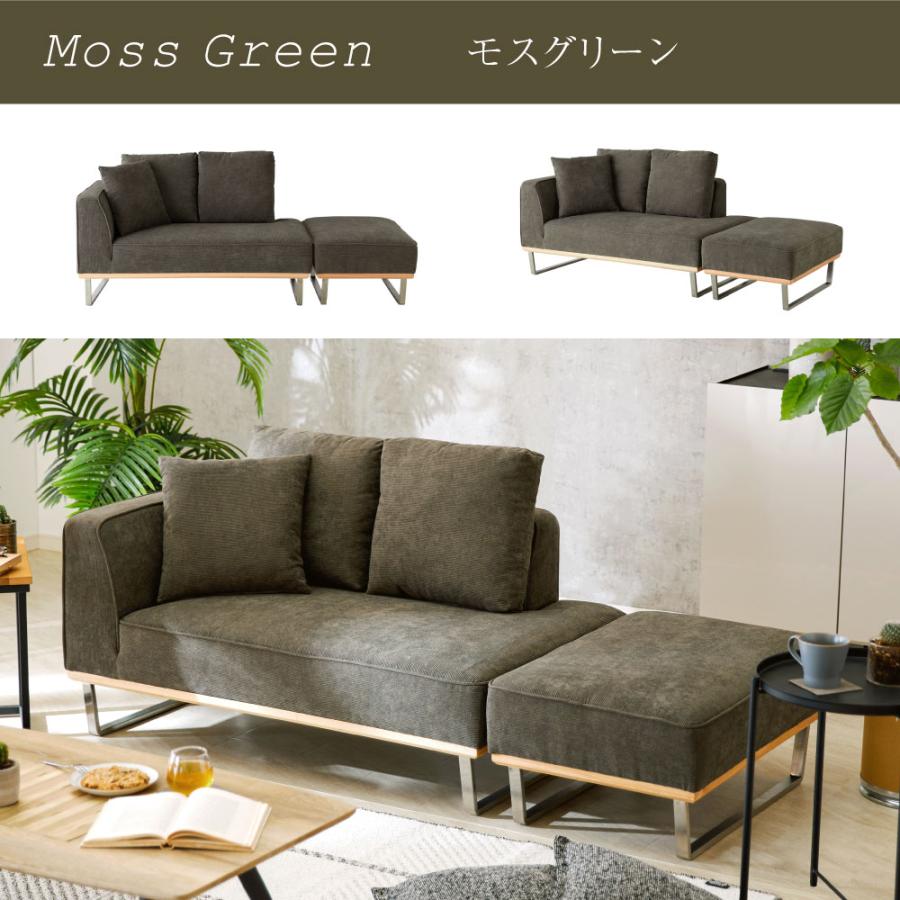 SAKODA カウチソファ コーデュロイ ポケットコイル オットマン付き 3人