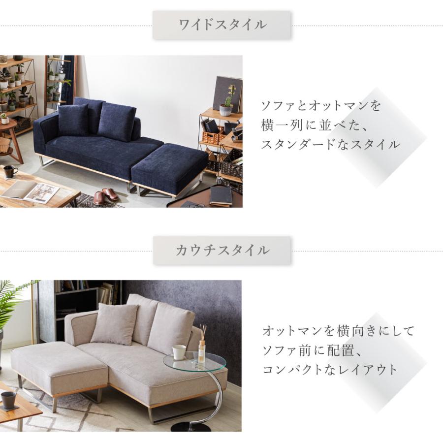 SAKODA カウチソファ コーデュロイ ポケットコイル オットマン