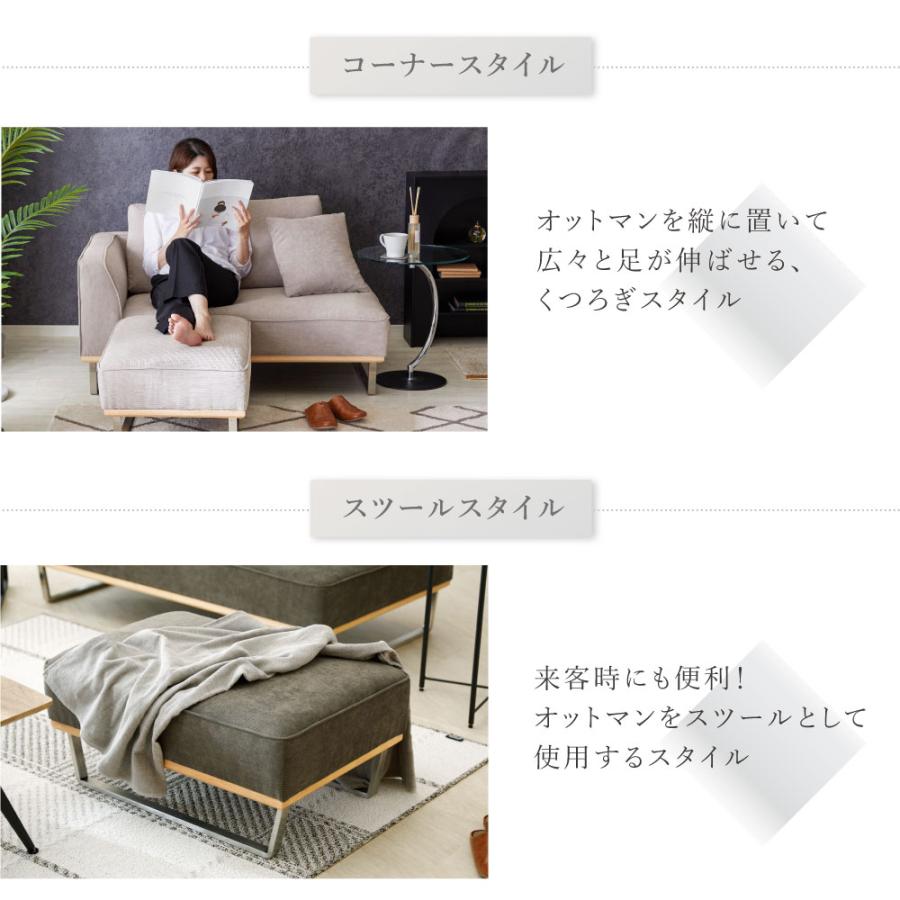ポケットコイル＆コーデュロイ仕様　シューズロングカウチソファ 2人掛け コーデュロイ カウチ ソファ 日本製 ポケットコイル