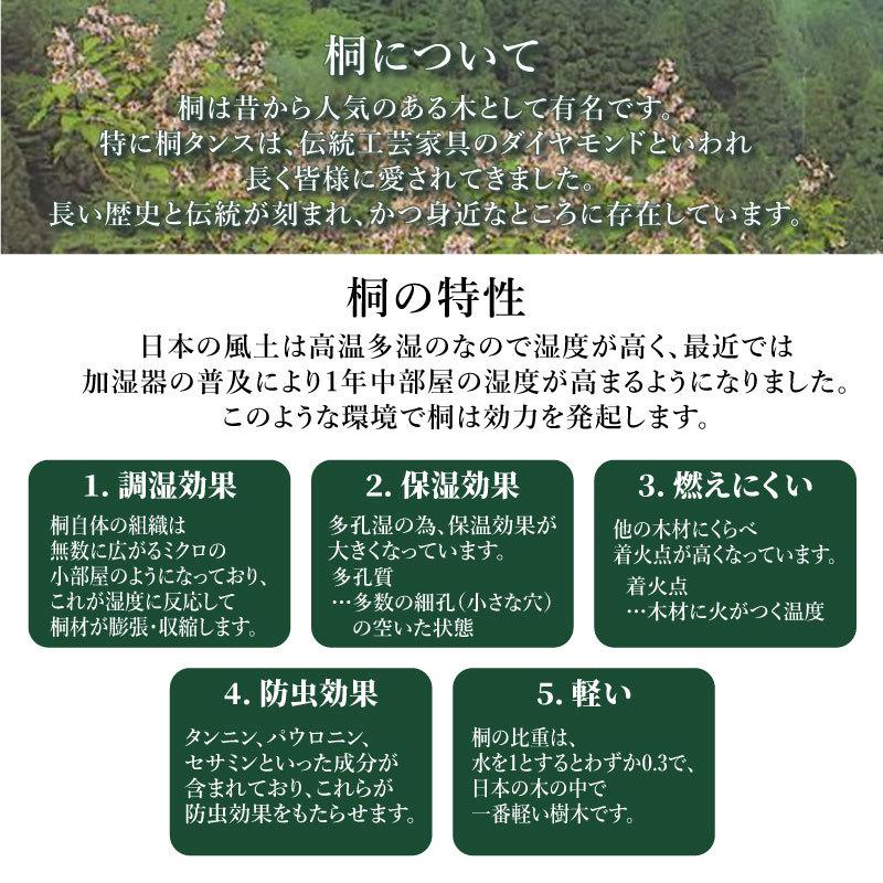 収納 桐 キャスター付き 衣装ケース 4段 幅100 650B 桐たんす 収納 桐 キャスター付き 衣装ケース 4段 幅100 650B 桐たんす