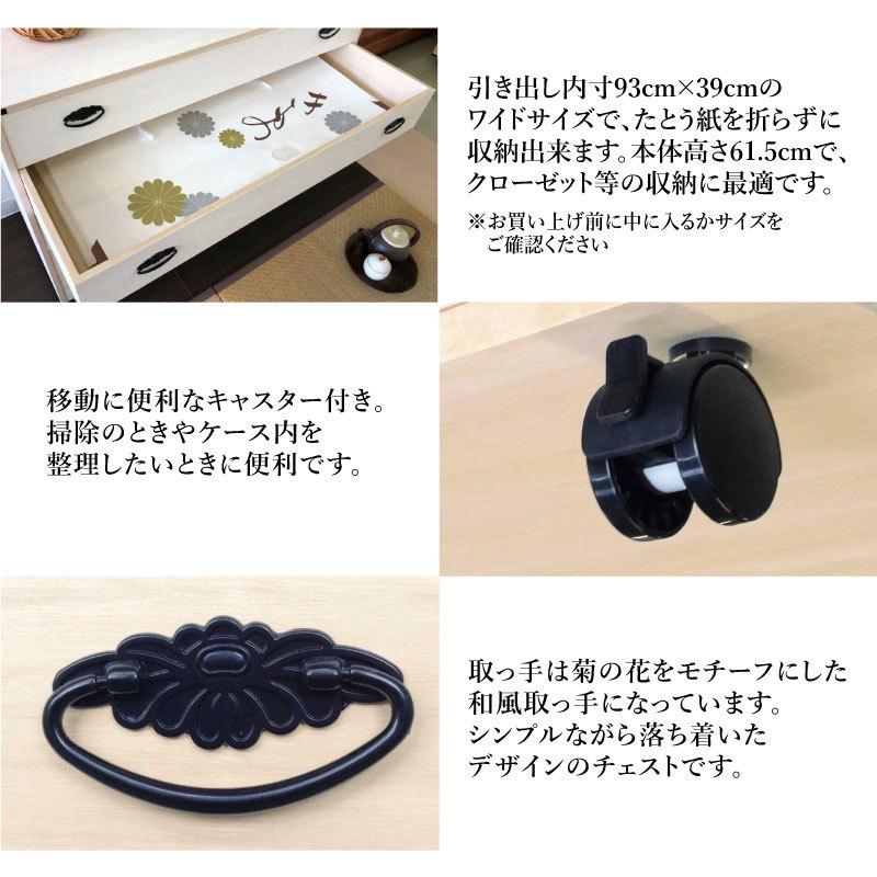 収納 桐 キャスター付き 衣装ケース 4段 幅100 650B 桐たんす 収納 桐 キャスター付き 衣装ケース 4段 幅100 650B 桐たんす
