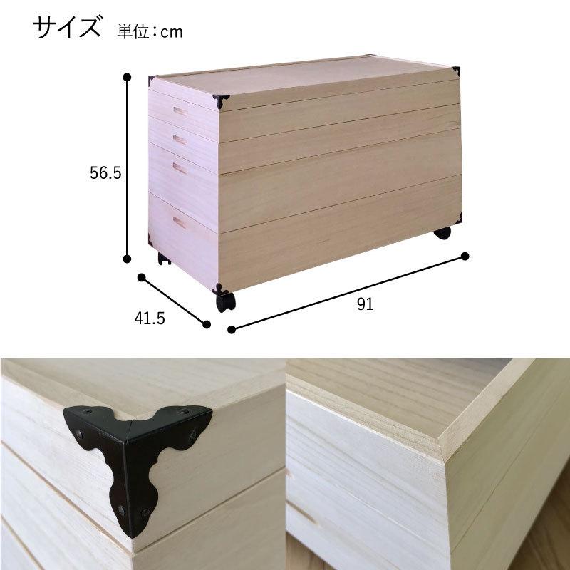 収納 桐 キャスター付き 衣装ケース 5段 幅90 KR-5C 桐たんす 収納 桐 キャスター付き 衣装ケース 5段 幅90 KR-5C 桐たんす