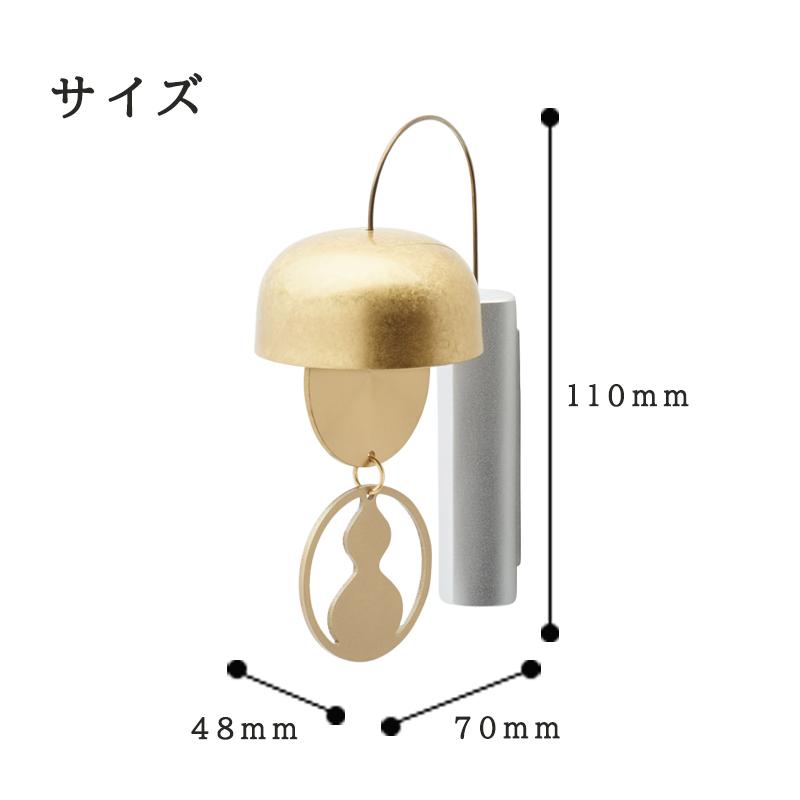 どありん 響 ひさご  山口久乗 久乗おりん ドアリン 優凛シリーズ 日本製 ドアベル  玄関  冷蔵庫 YQ  TS 送料無料の画像