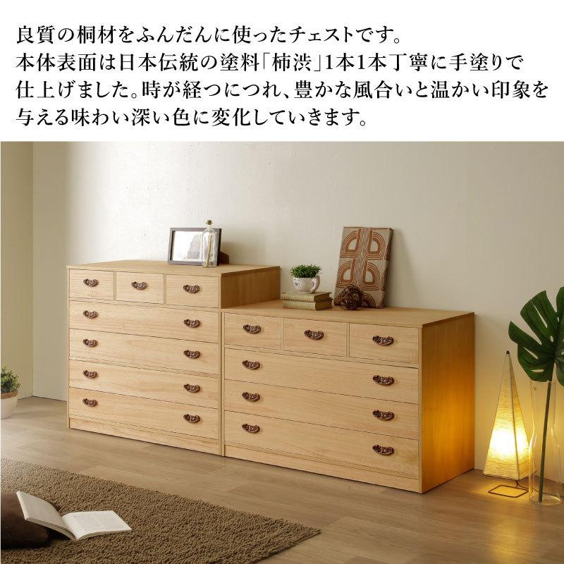 マーゼルン 桐 隠しキャスター付 柿渋染め 総桐 チェスト 5段 マーゼルン 桐 隠しキャスター付 柿渋染め 総桐 チェスト 5段