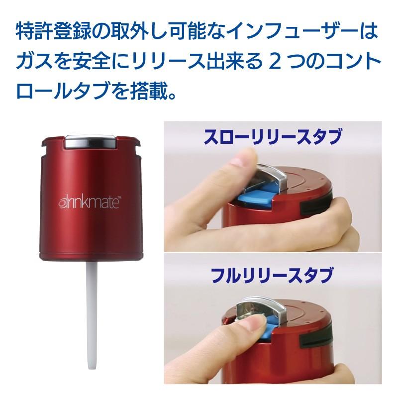 drinkmate ドリンクメイト 交換ガスシリンダー DRM0036 3本 drinkmate ドリンクメイト 交換ガスシリンダー DRM0036 3本