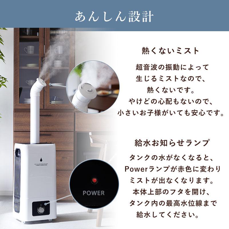 加湿器 業務用 超音波式 23L 大容量 40畳次亜塩素酸水 対応 大型 加湿器 業務用 超音波式 23L 大容量 40畳次亜塩素酸水 対応 大型
