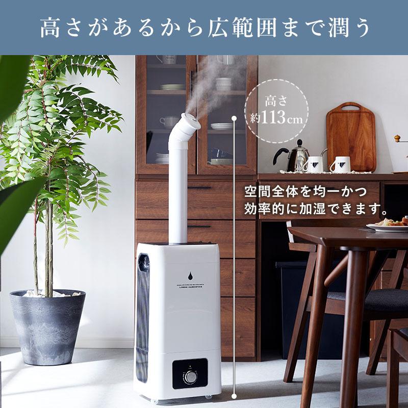 加湿器 業務用 超音波式 23L 大容量 40畳次亜塩素酸水 対応 大型 加湿器 業務用 超音波式 23L 大容量 40畳次亜塩素酸水 対応 大型