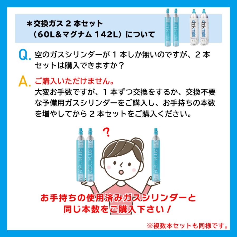 drinkmate ドリンクメイト 交換用ガスシリンダー 60L DRM0036 drinkmate ドリンクメイト 交換用ガスシリンダー 60L DRM0036