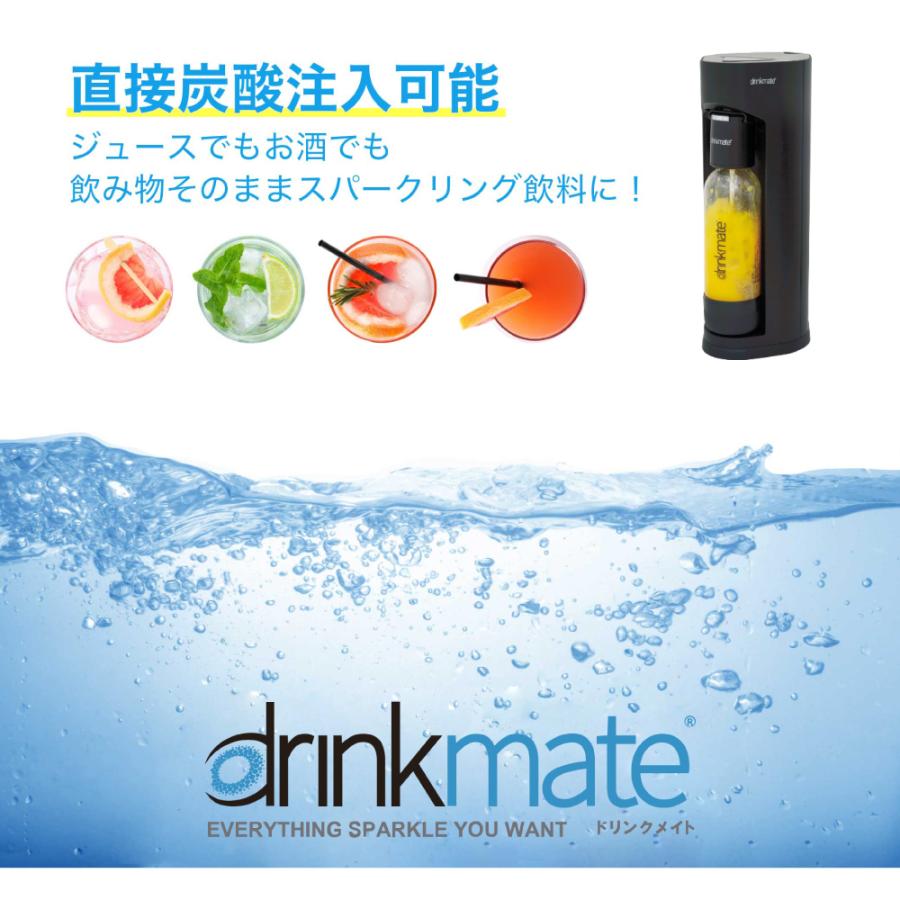 drinkmate 炭酸水メーカー ドリンクメイト マグナムグランド drinkmate 炭酸水メーカー ドリンクメイト マグナムグランド