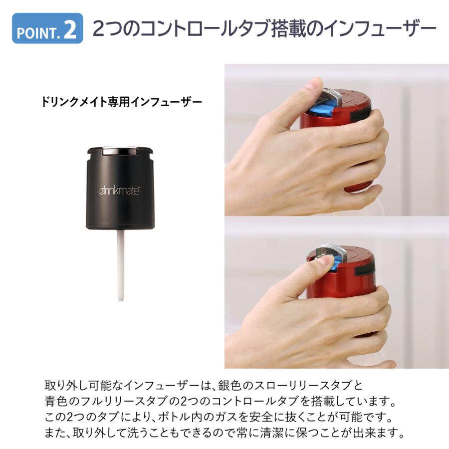 drinkmate 炭酸水メーカー ドリンクメイト マグナムグランド drinkmate 炭酸水メーカー ドリンクメイト マグナムグランド