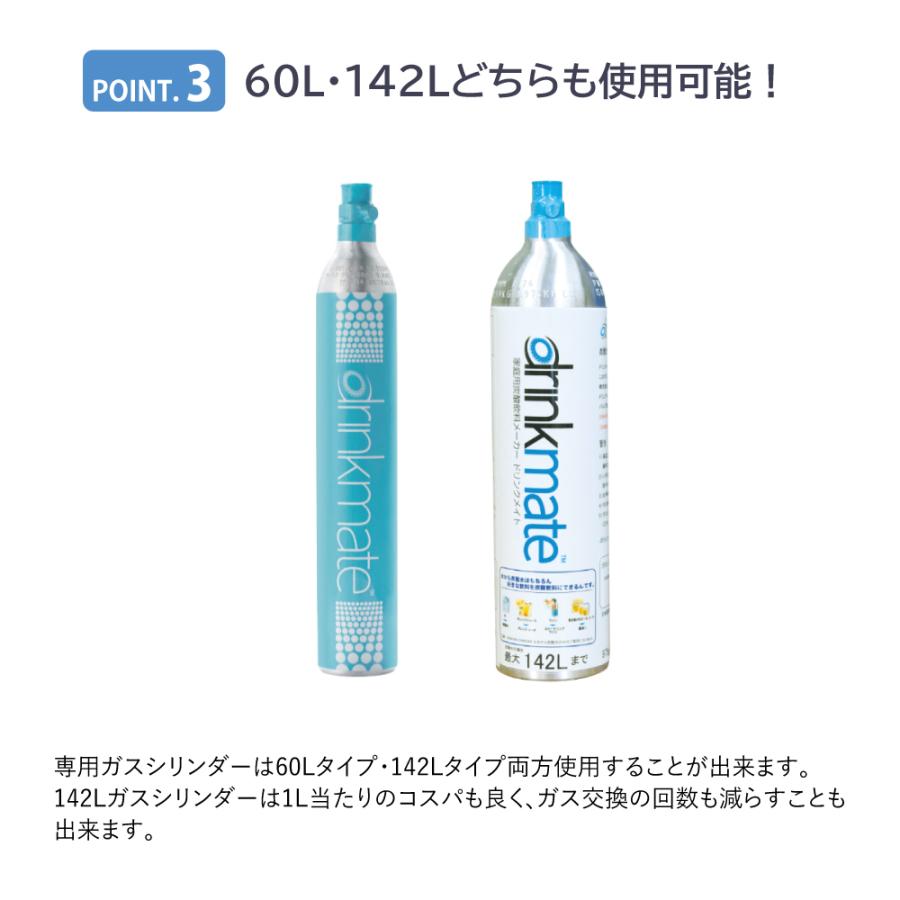 drinkmate 炭酸水メーカー ドリンクメイト マグナムグランド drinkmate 炭酸水メーカー ドリンクメイト マグナムグランド