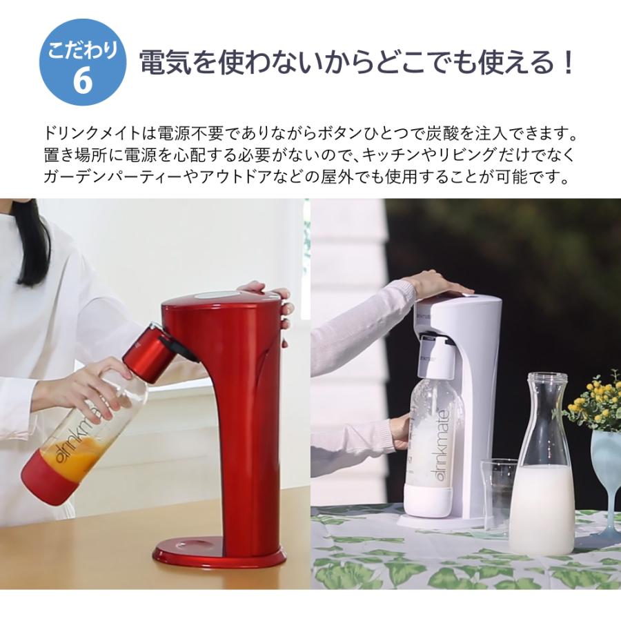 お気に入りの drinkmate 炭酸メーカー ドリンクメイト マグナム