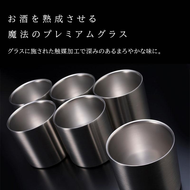 78mm プレミアム タンブラー 1個 VANTECH ヴァンテック マグ グラス 
