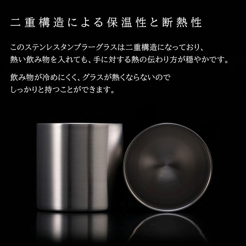 78mm プレミアム タンブラー 1個 VANTECH ヴァンテック マグ グラス 