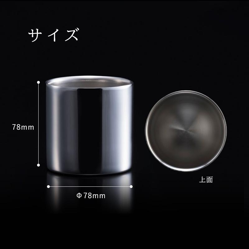78mm プレミアム タンブラー 1個 VANTECH ヴァンテック マグ グラス 