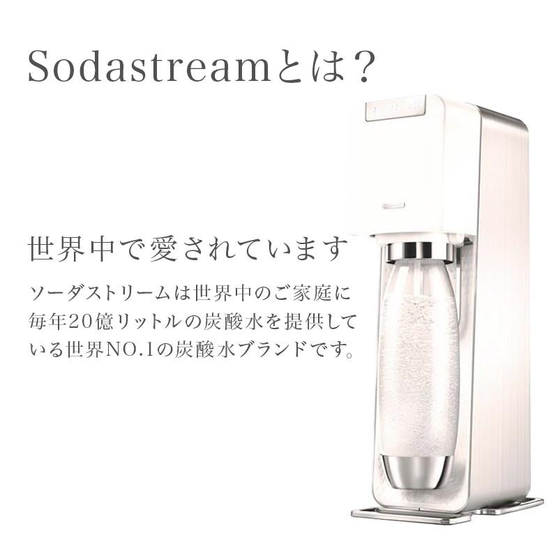 炭酸水メーカー ソーダストリーム ソースパワー スターターキット ホワイト sodastream Source Power SSM1059 正規取扱店  KZ TS｜sakoda｜02