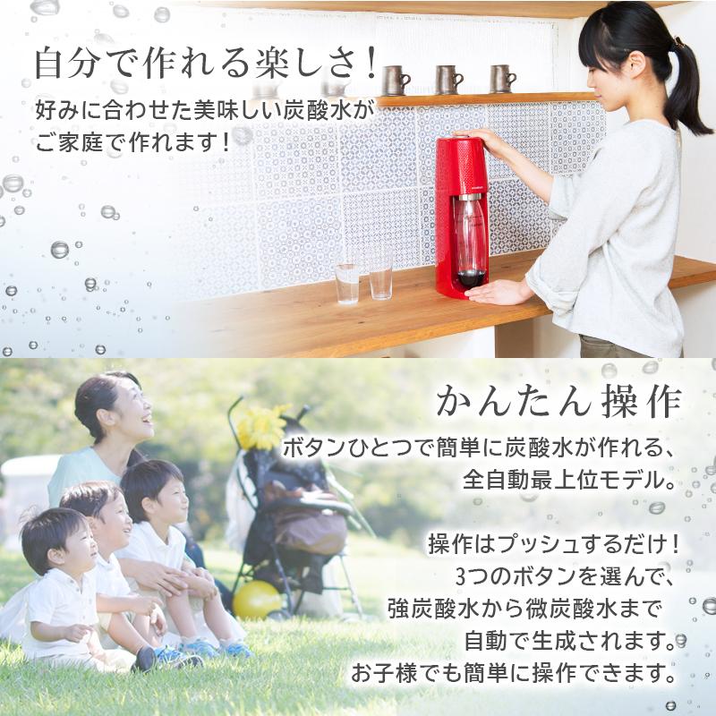 sodastream 炭酸水メーカー ソーダストリーム ソースパワー sodastream 炭酸水メーカー ソーダストリーム ソースパワー