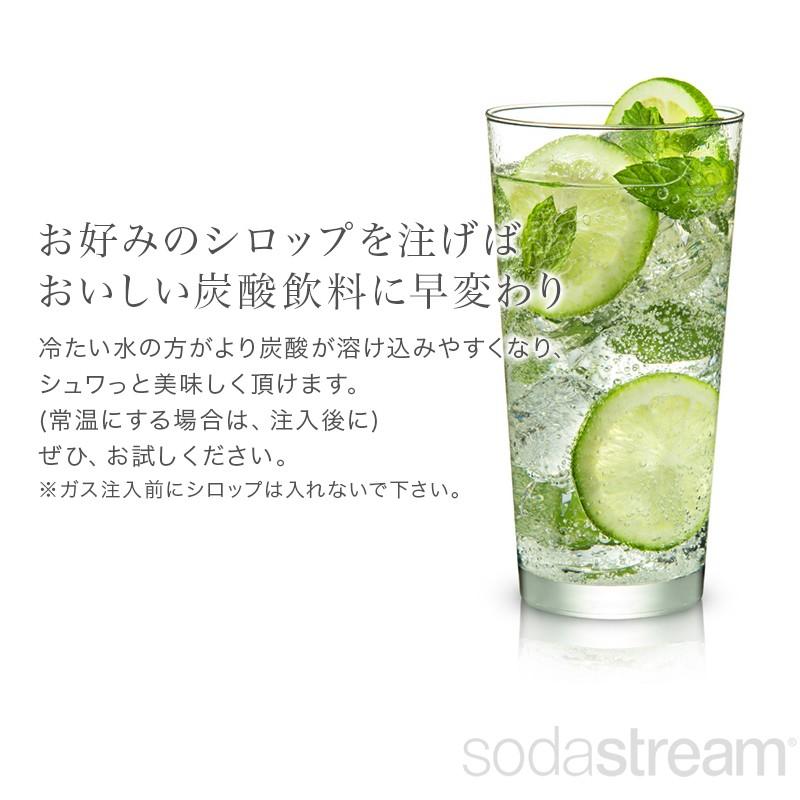 炭酸水メーカー ソーダストリーム ソースパワー スターターキット ホワイト sodastream Source Power SSM1059 正規取扱店  KZ TS｜sakoda｜04