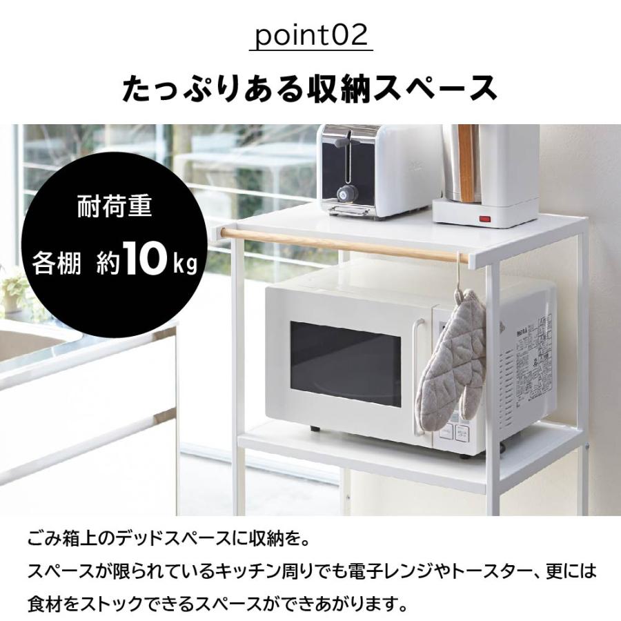 tower ゴミ箱上ラック タワー ブラック 2860 幅55cm TOWER tower ゴミ箱上ラック タワー ブラック 2860 幅55cm TOWER