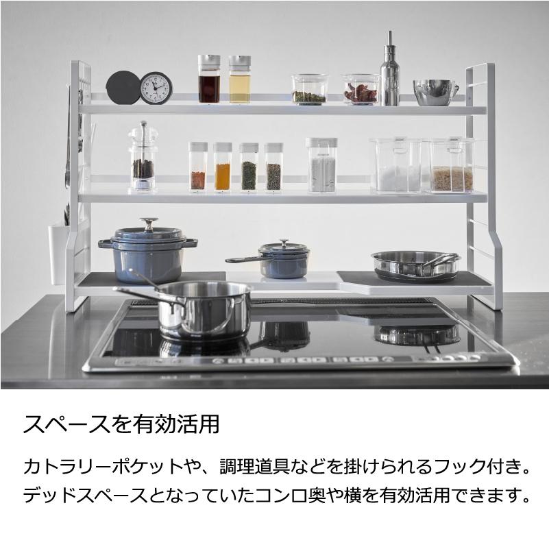 コンロ奥ラック 3段 3593 ホワイト Wh キッチン 収納 隙間 デッドスペース コンロ横 収納 山崎実業 Yamazaki タワー Tower 送料無料 Yz Rl Sakodaオンライン Paypayモール店 通販 Paypayモール