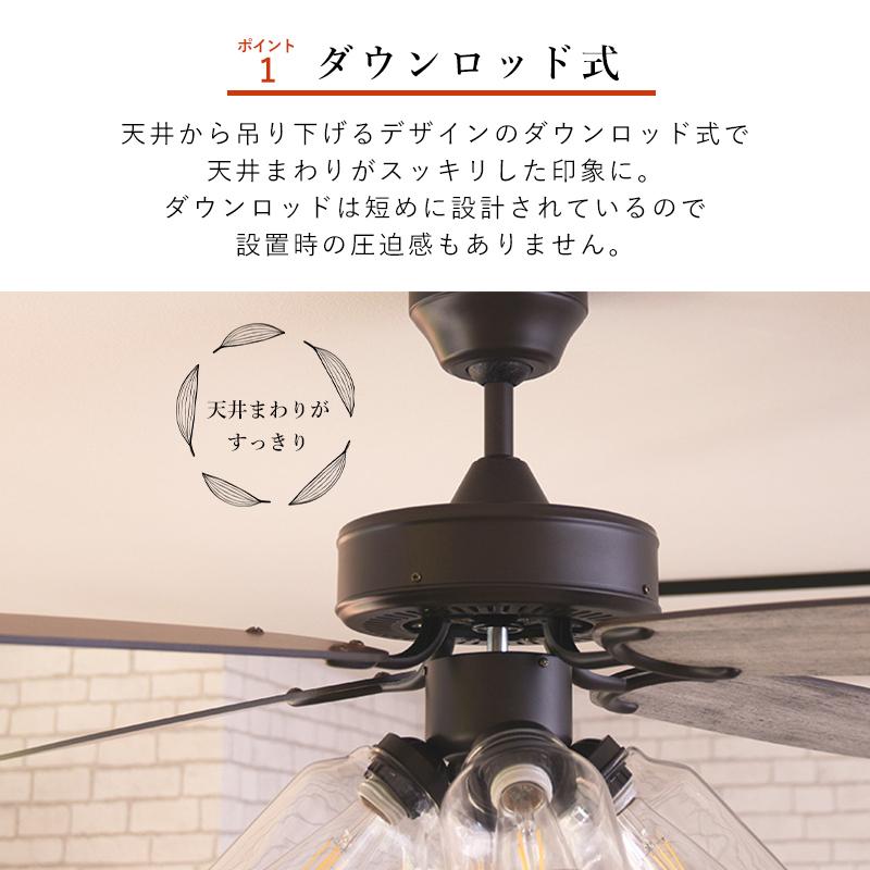 JAVALO ELF シーリングファン LED 対応 JE-CF027 VINTAGE Collection シーリングファンライト ガラスシェード 4灯 レトロ ヴィンテージ 涼 梅雨 HW  KS｜sakoda｜04