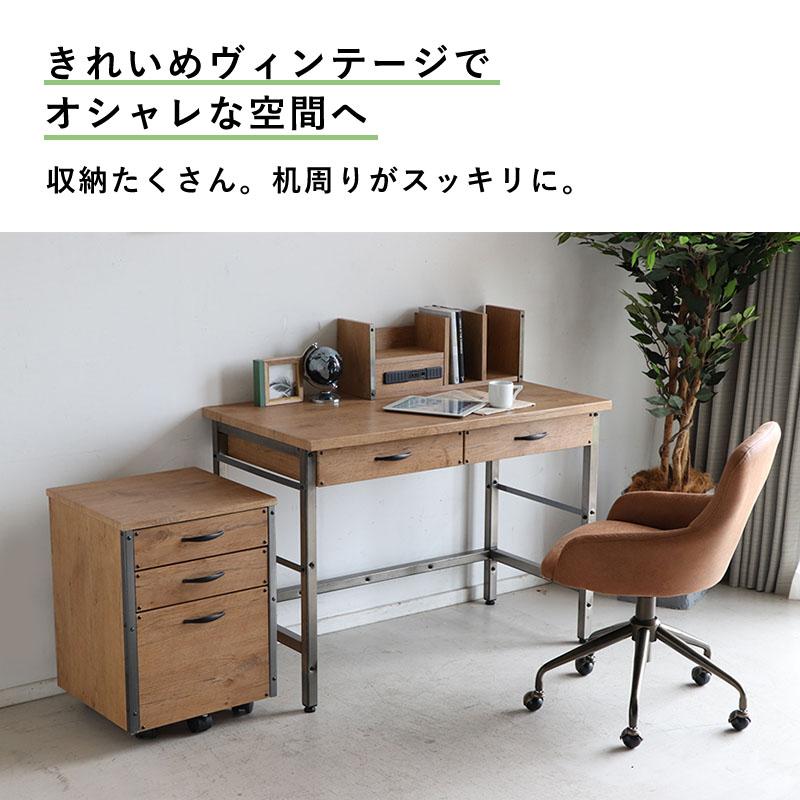 ウルバー ワゴン キャスター付き ワゴン単品 学習机 Pcデスク 収納 引き出し 机 木製 オフィス 在宅 ヴィンテージ シンプル おしゃれ Th Web限定 Mt Sakodaオンライン Paypayモール店 通販 Paypayモール