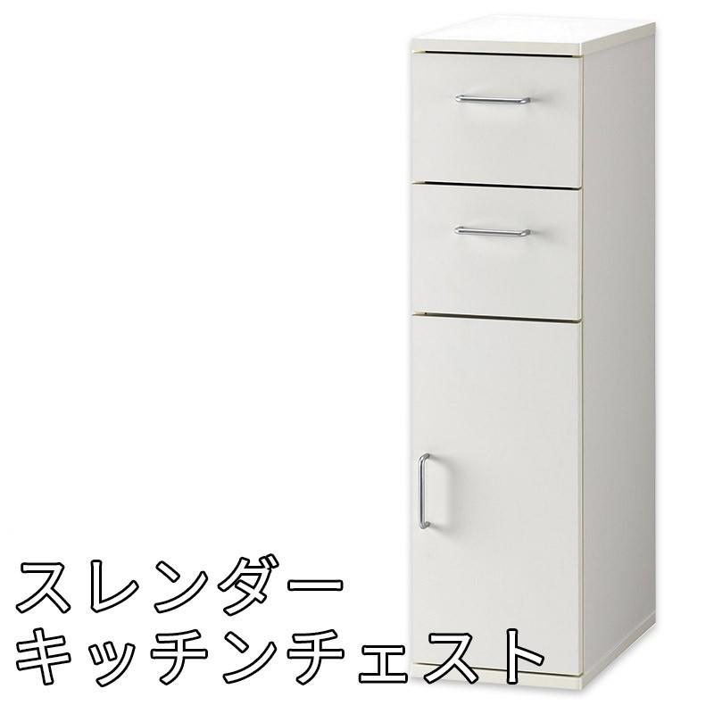 すきま収納 幅25 すき間収納 隙間収納 25cm キッチン収納 Slk 9025kc 組立品 キッチンラック チェスト ストッカー ホワイト Mt Web限定 Am Sakodaオンライン Paypayモール店 通販 Paypayモール