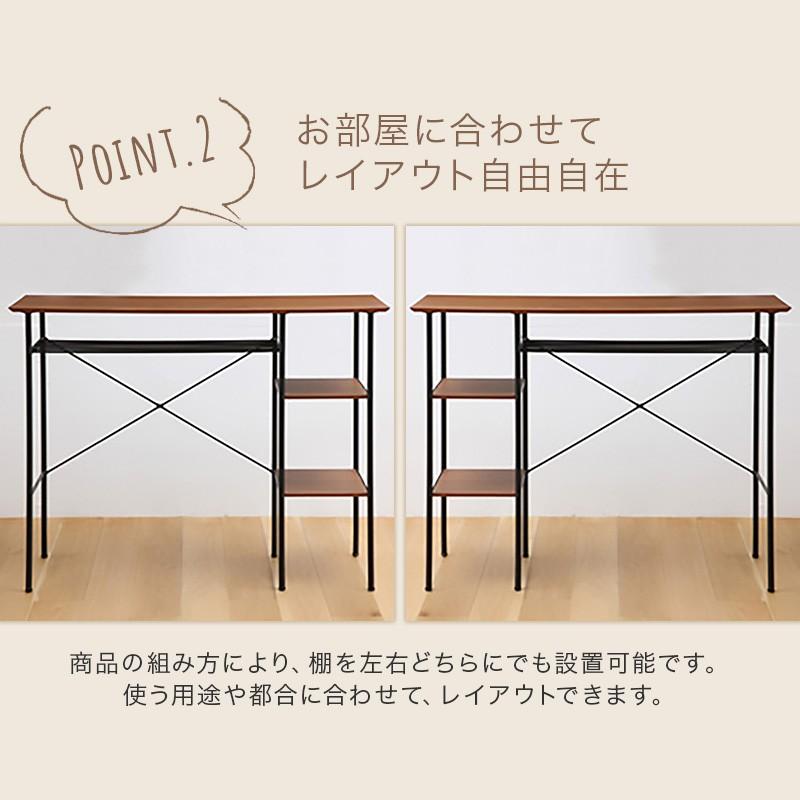 anthem Counter Table ANT-2399BR IC  MT｜sakoda｜03