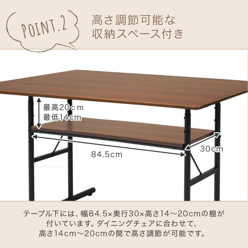 anthem LD Table ANT-3049BR IC  MT｜sakoda｜03