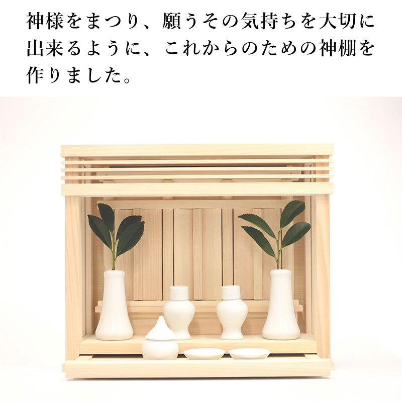 神棚 モダン 箱宮三社 神楽ミニセット SM おしゃれ 箱宮 3社 神棚 モダン 箱宮三社 神楽ミニセット SM おしゃれ 箱宮 3社