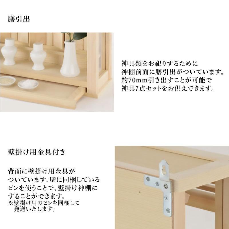 神棚 モダン 箱宮三社 神楽ミニセット SM おしゃれ 箱宮 3社 神棚 モダン 箱宮三社 神楽ミニセット SM おしゃれ 箱宮 3社