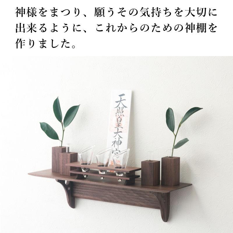 モダン神棚 神棚 Kurumi No 13セット Sm おしゃれ 神棚の里 モダン セット 壁掛け 神具 インテリア Web限定 Mt Sakodaオンライン Paypayモール店 通販 Paypayモール