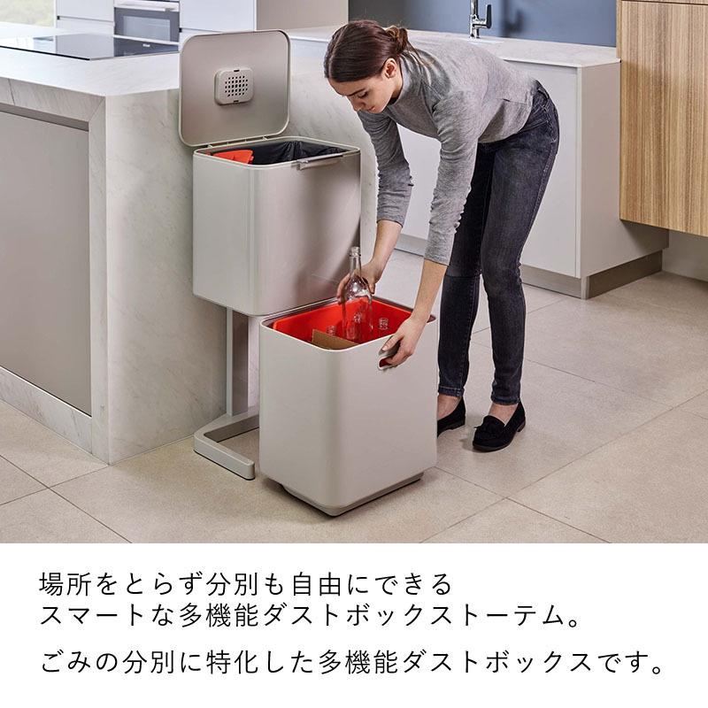 Josephjoseph トーテム コンパクト 40l ダストボックス ごみ箱 多機能 ジョセフジョセフ 2段 ステンレス キャスター 分別 Yy Web限定 Ts Sakodaオンライン Paypayモール店 通販 Paypayモール