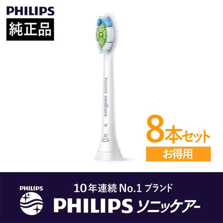 期間限定特価品 フィリップス ジャパン 替ハブラシ ホワイトプラスRFID レギュラー8本 HX6068 67 discoversvg.com 期間限定特価品 フィリップス ジャパン 替ハブラシ ホワイトプラスRFID レギュラー8本 HX6068 67 discoversvg.com