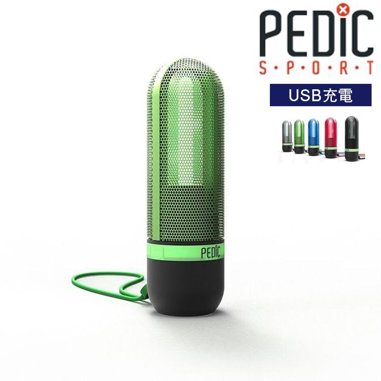 除菌器 ペディック グリーン 靴除菌器 Pedic Sport 1本 K1501 G 充電式 ｕｖ くつ除菌 消臭効果 Web限定 Kz Ts Sakodaオンラインストア 通販 Yahoo ショッピング