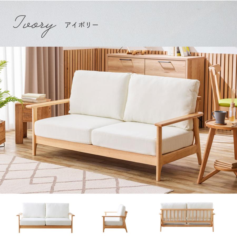 SAKODA 2人掛けソファ 天然木 おしゃれ 座面広々 北欧 ナチュラル