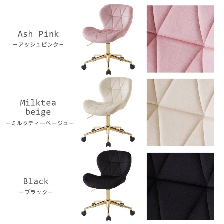 ASHEL デスクチェア おしゃれ ベロア 金脚 疲れない 椅子 韓国 ASHEL デスクチェア おしゃれ ベロア 金脚 疲れない 椅子 韓国