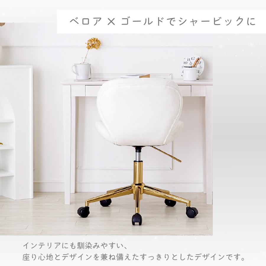 ASHEL デスクチェア おしゃれ ベロア 金脚 疲れない 椅子 韓国 ASHEL デスクチェア おしゃれ ベロア 金脚 疲れない 椅子 韓国