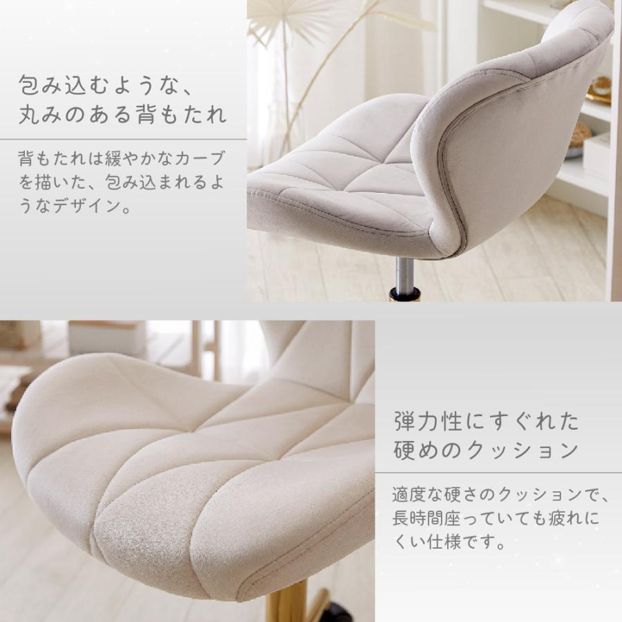 ASHEL デスクチェア おしゃれ ベロア 金脚 疲れない 椅子 韓国 ASHEL デスクチェア おしゃれ ベロア 金脚 疲れない 椅子 韓国