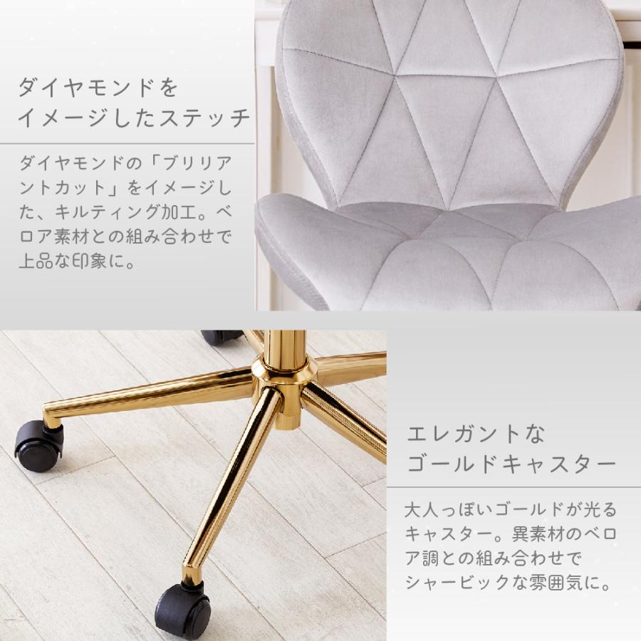 ASHEL デスクチェア おしゃれ ベロア 金脚 疲れない 椅子 韓国 ASHEL デスクチェア おしゃれ ベロア 金脚 疲れない 椅子 韓国