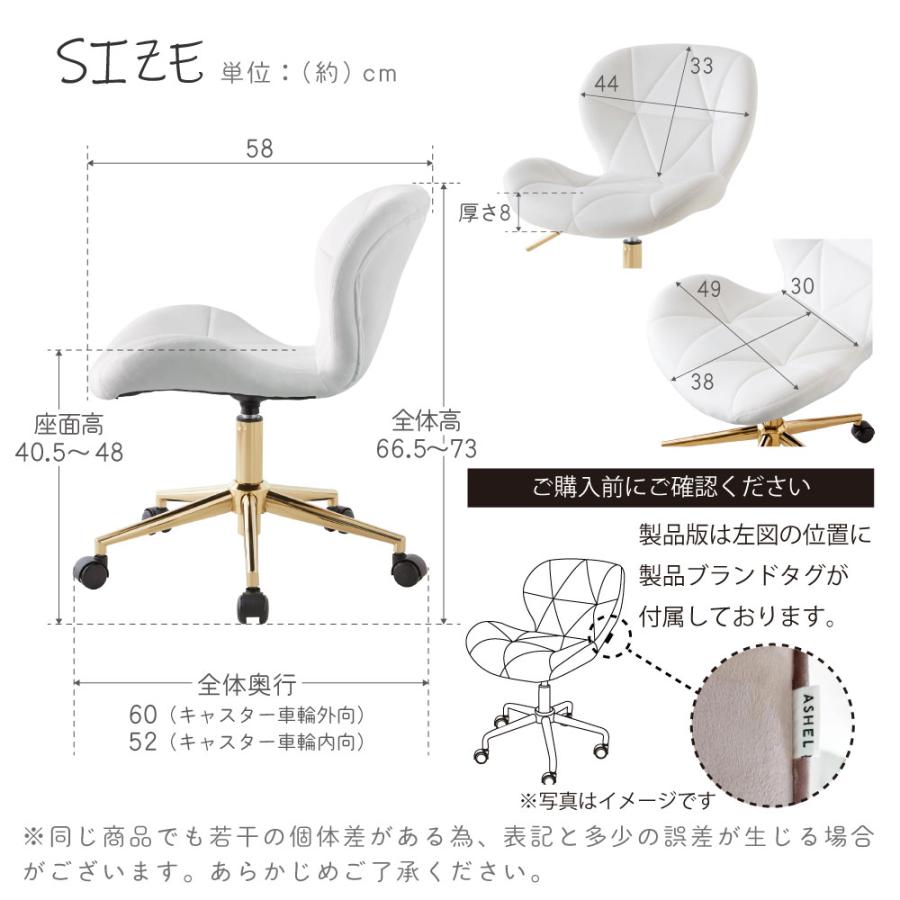 デスクチェア おしゃれ ベロア 金脚 疲れない 椅子 韓国 北欧 チェア かわいい イス サロン オフィスチェア ASHEL ブリリアント シャイニー｜sakoda｜25