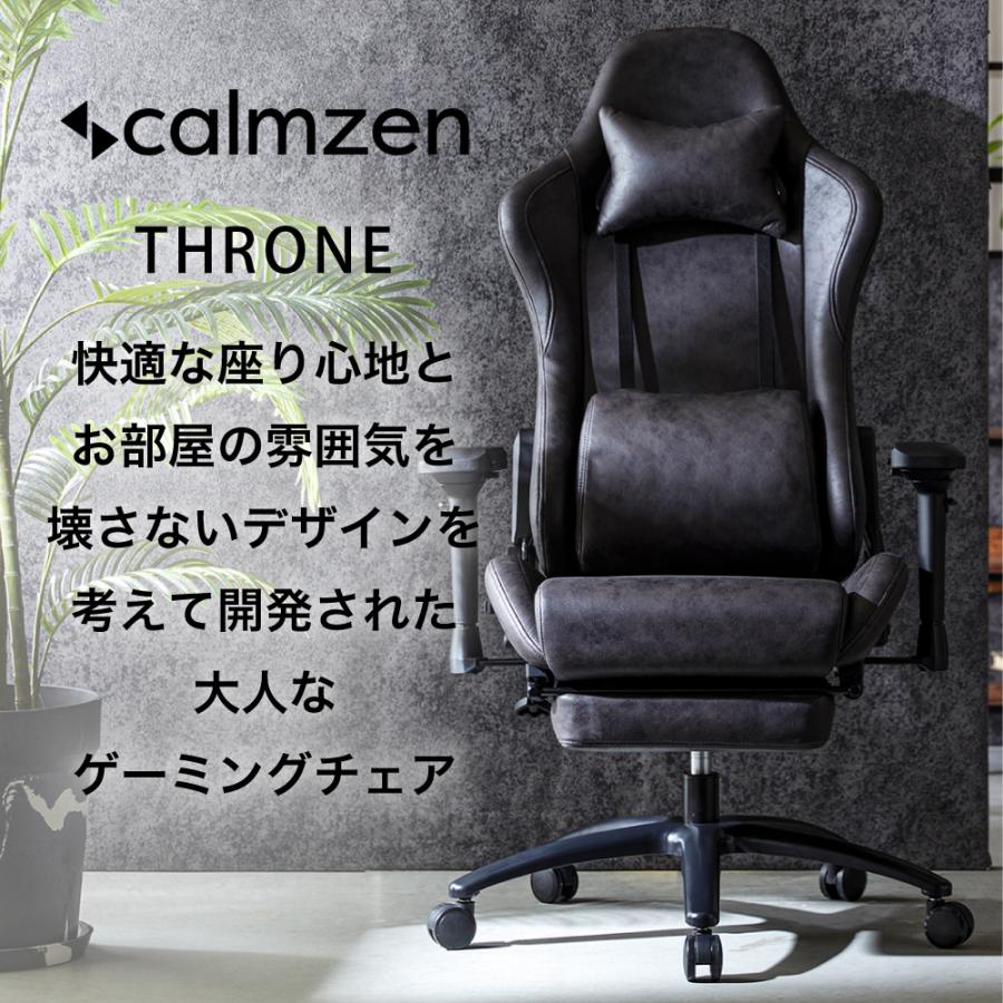 calmzen ゲーミングチェア レザーファブリック ポケットコイル calmzen ゲーミングチェア レザーファブリック ポケットコイル
