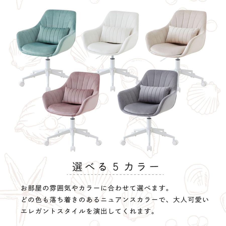 デスクチェア おしゃれ ベロア 白脚 疲れない 椅子 韓国 北欧 子供 チェア かわいい イス サロン オフィスチェア ASHEL ジェリー_11