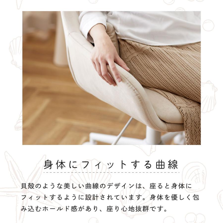 デスクチェア おしゃれ ベロア 白脚 疲れない 椅子 韓国 北欧 子供 チェア かわいい イス サロン オフィスチェア ASHEL ジェリー_12