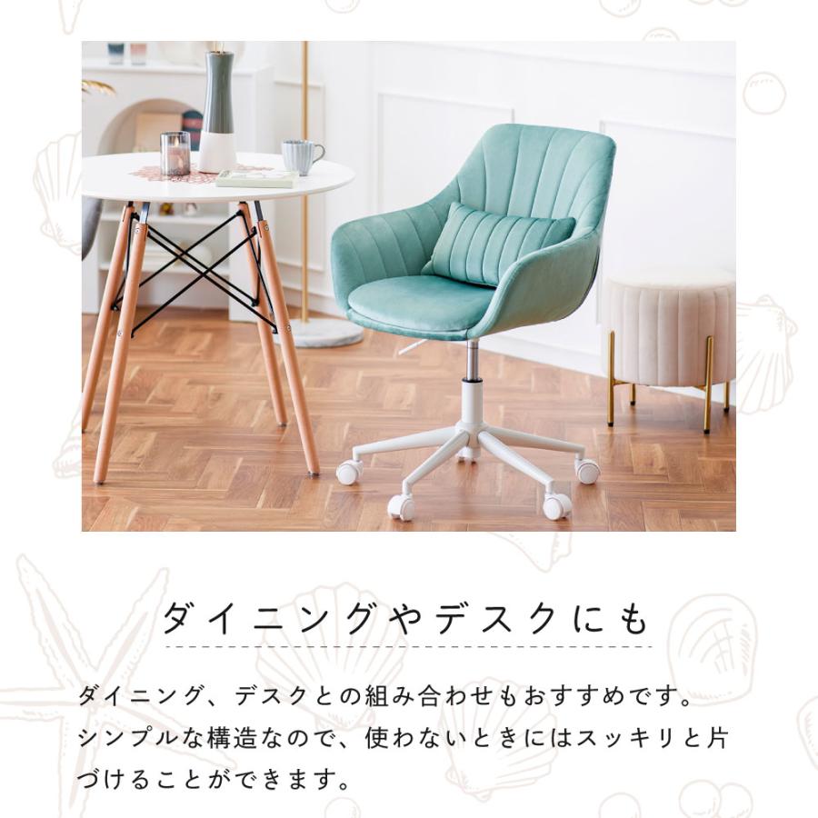 デスクチェア おしゃれ ベロア 白脚 疲れない 椅子 韓国 北欧 子供 チェア かわいい イス サロン オフィスチェア ASHEL ジェリー_20
